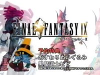 Click Here To Enlarge!